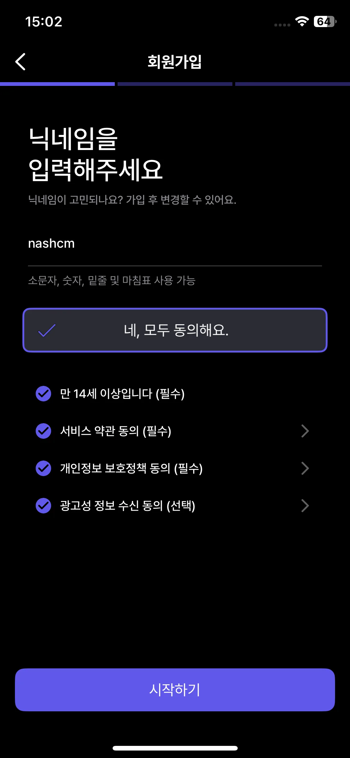 Test Image 4